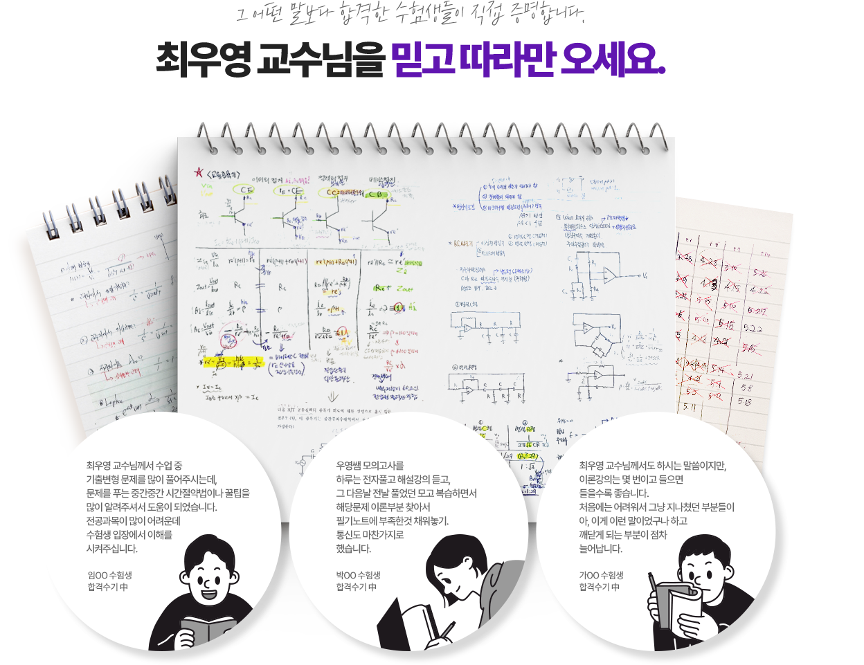 후기