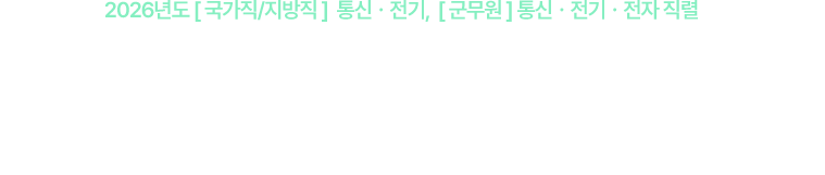 바로 확인해보자