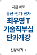 단과 개강