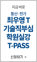 티패스