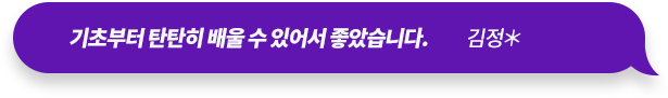 석치수