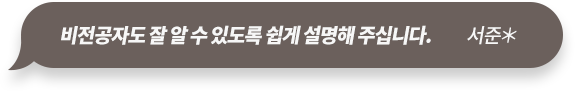 박준범