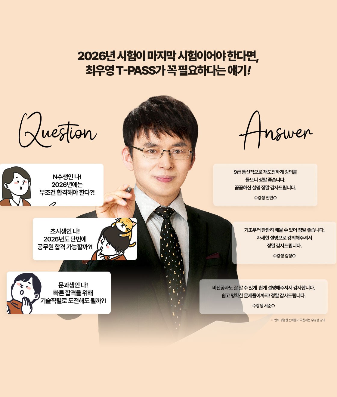 후기