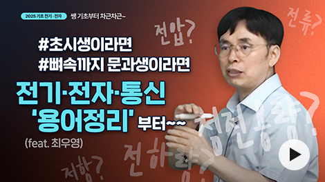 용어 정리