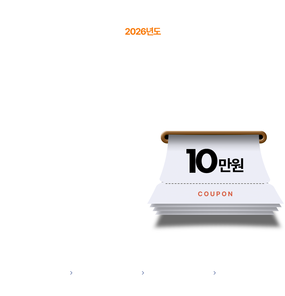 인증하기