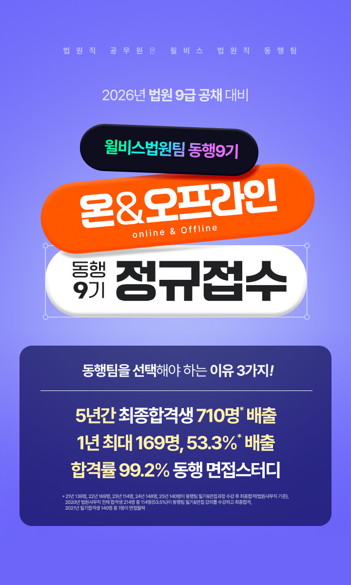 얼리버드 이벤트