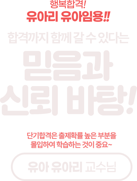 유아 유아리