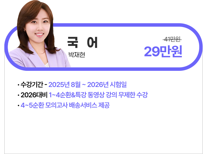국어 박재현
