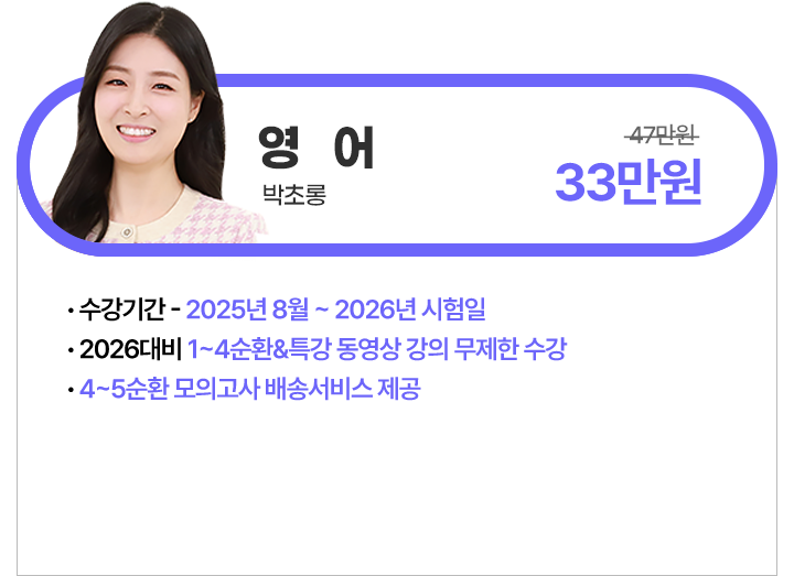 영어 김초롱