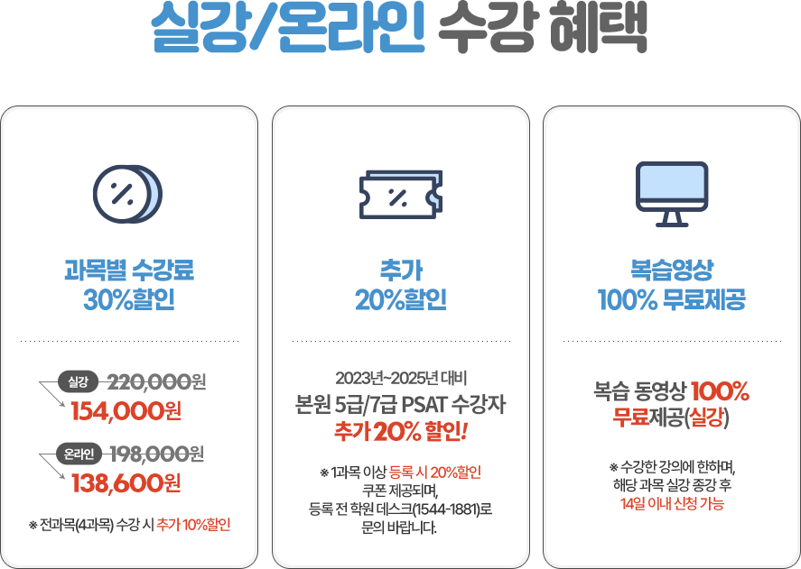커리큘럼