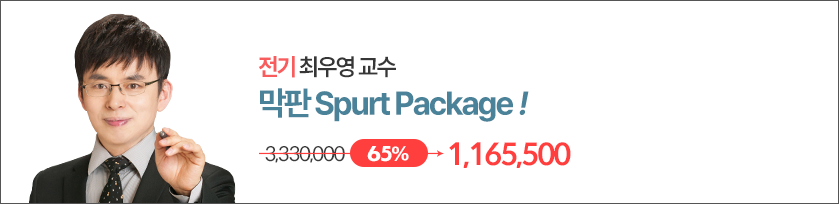 전기 최우영
