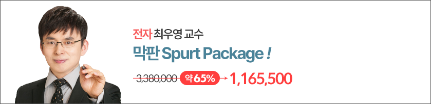 전기 최우영