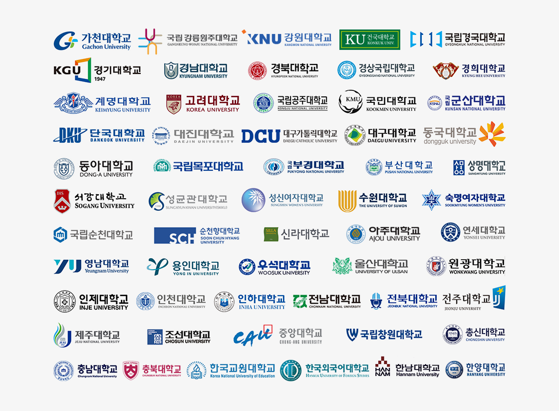 교육대학원