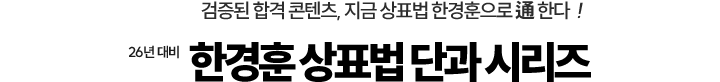 단과 시리즈