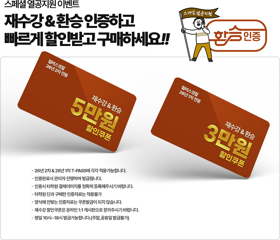 혜택 바로가기