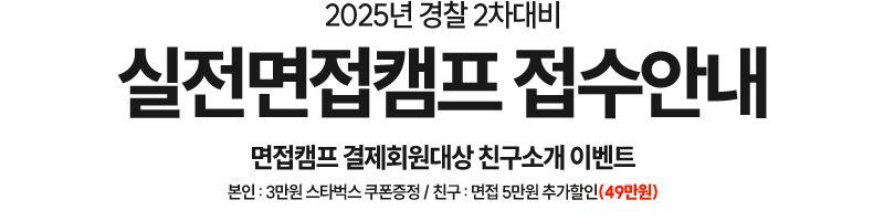 접수 안내