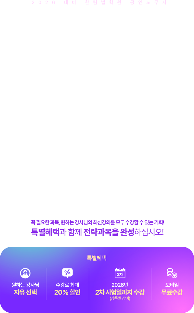 얼리버드 success