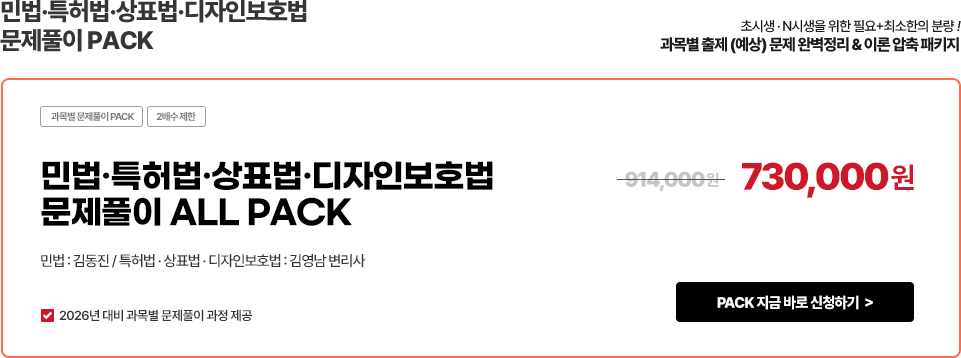 중급강의 올패키지