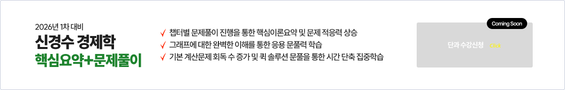 요약+풀이