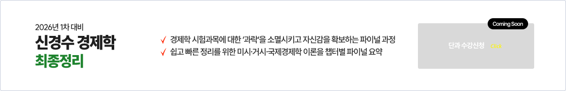 최종정리