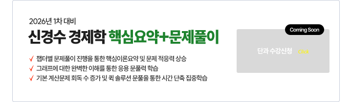 요약+풀이