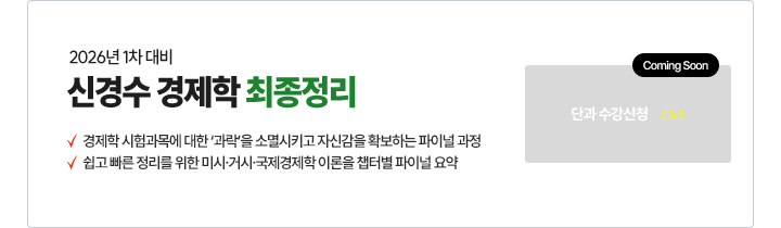 최종정리