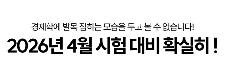 시험 대비 확실히