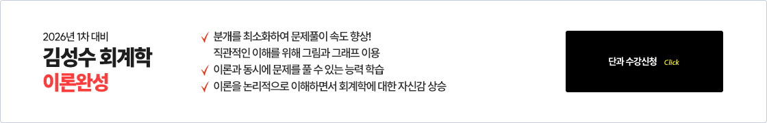 이론완성