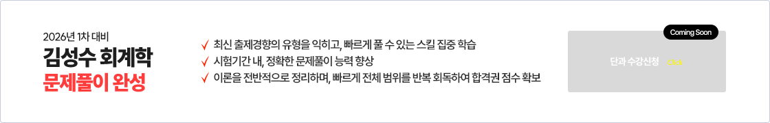 문제풀이 완성
