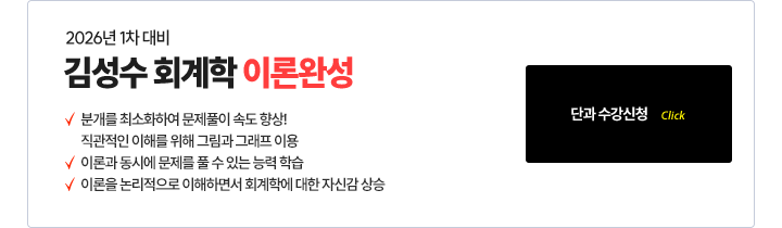 이론완성