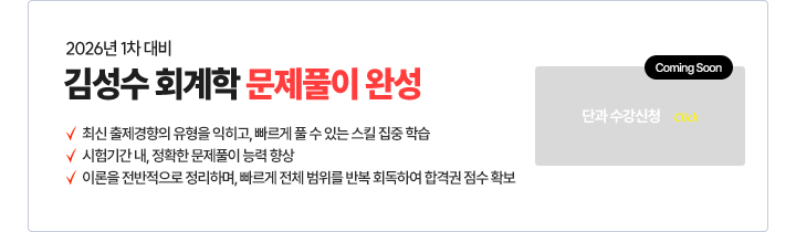 문제풀이 완성