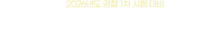 10월 전국 모의고사