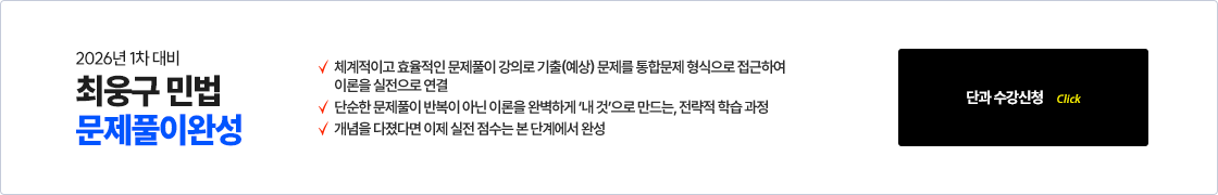 문제풀이완성