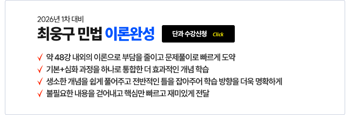 이론완성