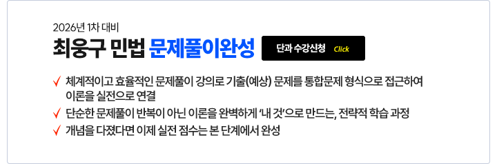 문제풀이완성