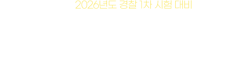 10월 전국 모의고사