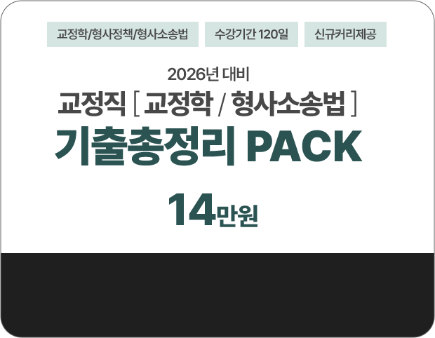 티패스 구매하기