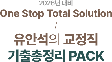 티패스 수강신청