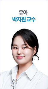 유아 박지원