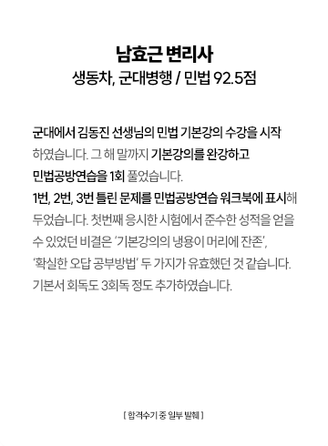 후기