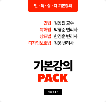 민특상디 기본강의