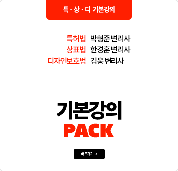 특상디 기본강의