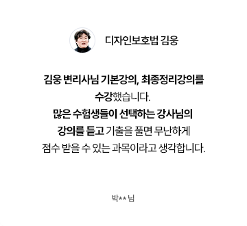후기