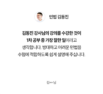 후기