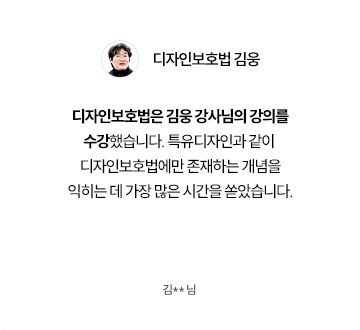 후기