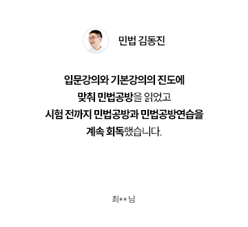 후기