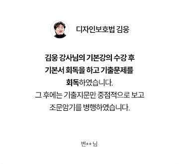 후기
