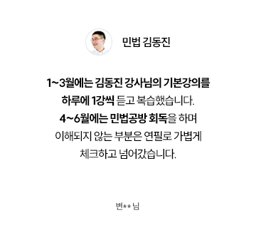 후기