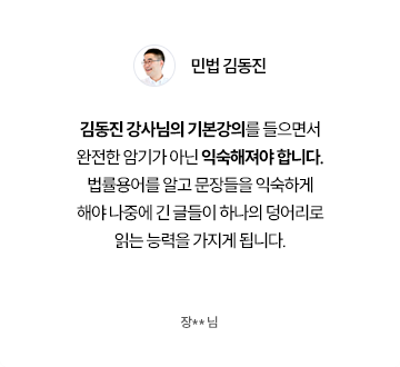 후기