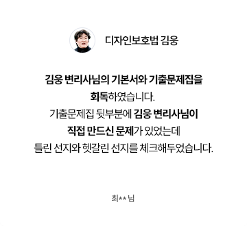 후기